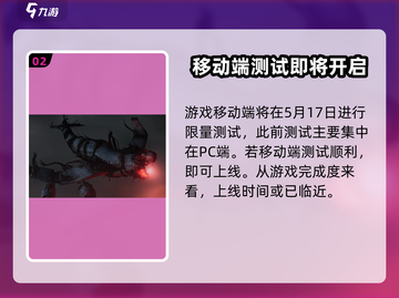 七日世界🔥开服时间大预测🎉游戏迷必看！截图3