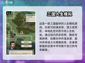 🔥2025必玩RPG单机游戏排行💥高剧情推荐🎮截图3