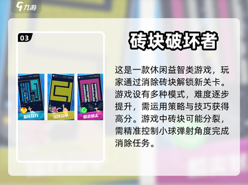 2024最受欢迎连连看手游合集💥🔥截图4