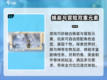 无限暖暖💥开服时间曝光，玩家狂喜🎉截图3