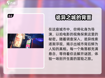 归龙潮🔥：不玩你亏大了！玩法特色全揭秘🎮截图3