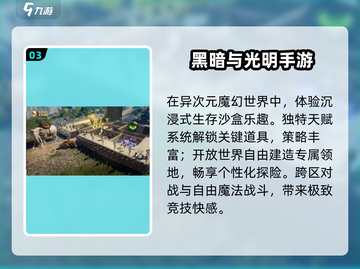 🔥2025必玩二次元魂系神作💥截图4