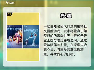 ✨2025小众ins风手游免费畅玩！🎮截图3