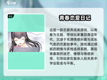 💘2025超甜恋爱游戏推荐！💘LostLLife必玩替代！🎮截图6