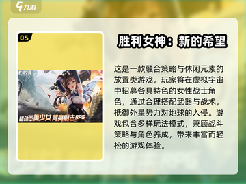 🔥2025网游TOP榜新鲜出炉！🎮必玩清单速看截图6