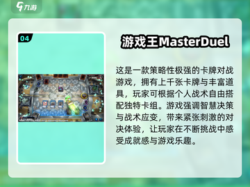 🔥2024超火2D卡牌手游合集来袭！🎮✨截图5