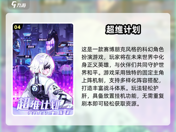 🔥2025最火龙珠卡牌手游大揭秘！🎮截图5