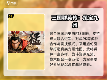 🔥2025双人游戏Top榜，速来开黑！🎮截图2