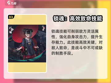 归龙潮长生锁技能展示，游戏党必看！🔥截图4