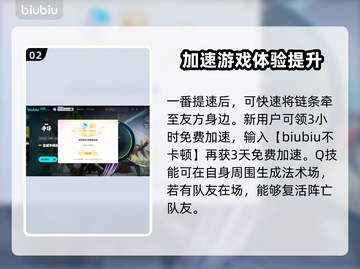漫威争锋：亚当术士🔥超强玩法揭秘！截图3