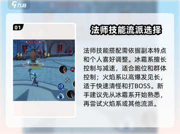塔瑞斯世界🔥法师单刷副本超详细攻略分享！截图2