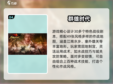 🔥2025必玩！太平洋海战单机游戏TOP榜单🌊🎮截图5