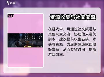 星球重启⚡经验上限解决办法🔥游戏党必看！截图4