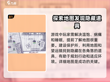 阿瑞斯病毒2🔥超全入门攻略，新手必看！🎮截图2