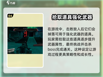 捕盗行纪🔥超全玩法攻略，游戏代入感爆棚！🎮截图5
