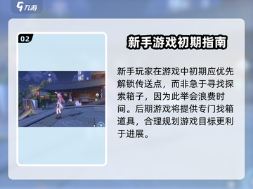 鸣潮⚡必看！轻松刷出最强初始角色的方法来了！截图3