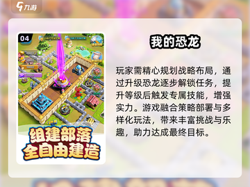 2025爆款AR游戏合集🎮玩转现实！截图5