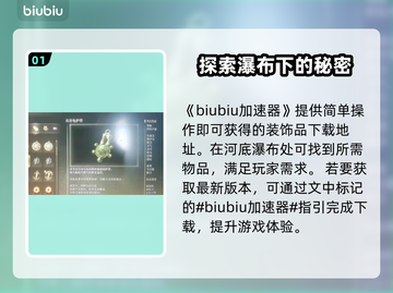 艾尔登法环🔥双首龟护符获取方法大公开！截图2