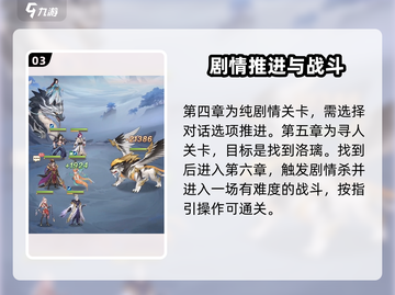《元尊手游游梦大千爆🔥玩法全揭秘✨》截图4
