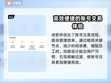 王国纪元账号交易平台推荐🔥选哪个更靠谱？🎮截图3