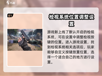 萤火突击💡检查枪械方法游戏名必看！截图2