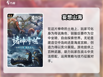 2024必玩沙盒游戏合集💥自由探索无限可能🔥截图3