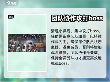 新月同行🔥铁心返生打法攻略💎截图4