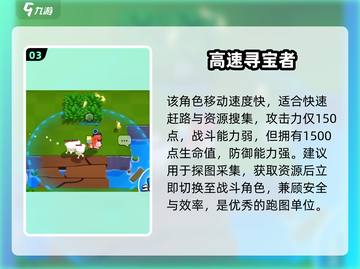 爆裂小队野猪骑士🔥超神操作截图4