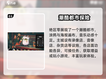 绝区零🔥安卓上线时间曝光！玩家狂喜🎉截图4