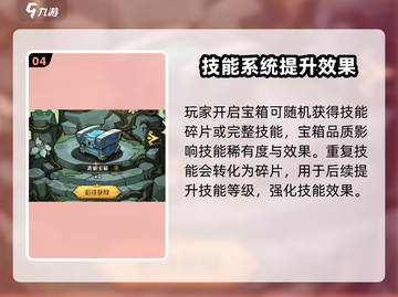 奥丘树海之下🔥超全玩法评测来了！💡截图5