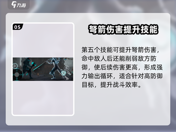 暗影格斗3🔥暗影巨人套装超强测评来啦！截图6