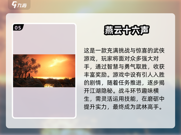 😍2025最受欢迎情侣手机双人游戏合集🔥截图6