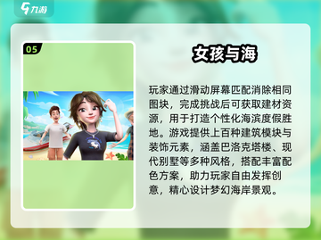 🔥2025爆款3D消消乐游戏推荐！🎮截图6