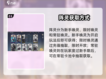 🔥诛仙2手游宝宝获取神技！✨截图4