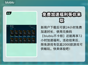 游戏掉帧？这些解决方法让你畅玩不卡顿💥🎮截图4