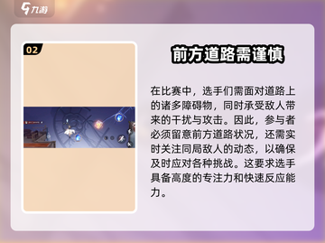 归龙潮🔥PK模式超详细玩法介绍来啦！新手必看🎉截图3