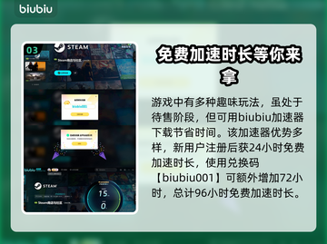 苏丹的游戏黄金鸟事件🔥消除攻略来啦！⚡截图4