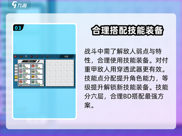 冒险世界🔥新手必看！快速上手玩法全攻略🎮截图4