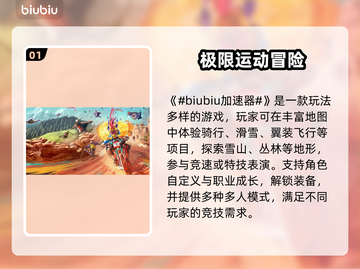 🎮极限国度闪退50%？一招解决加载崩溃！💥截图2