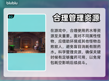 魔药奇谭🔥上线日期大曝光，游戏迷必看！截图3