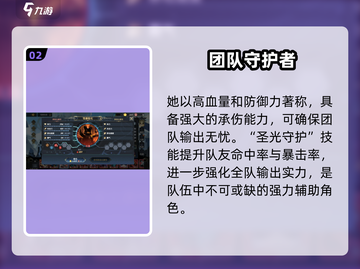 超进化物语2：玖璃强度爆表🔥，必练角色！截图3