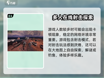 星际战甲手游加载卡顿？❌教你一招搞定🚀截图4