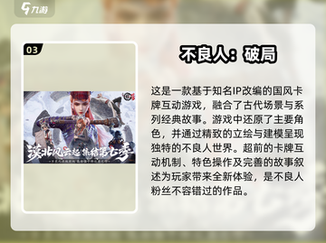 2025最火卡牌手游🔥前十名下载推荐！截图4