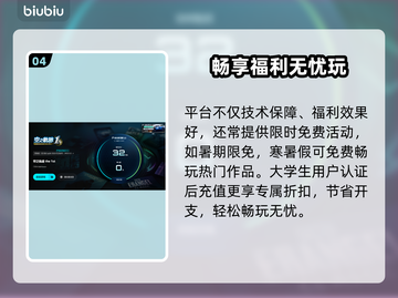 🎮空之轨迹加速器大揭秘！秒杀卡顿🔥截图5