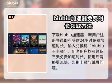 失落城堡💥掉线？加速器推荐来啦！截图4