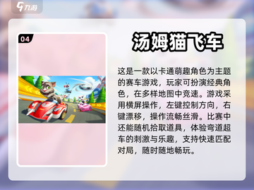 🔥2023热门漂移赛车手游推荐📈截图5
