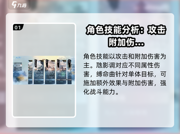 蜀山初章蛊引玩法🔥超详细攻略来了！截图2