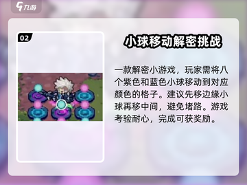 元气骑士前传🔥解密关卡全攻略！轻松通关秘籍在这里👇截图3