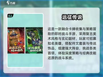 🔥2025冒险手游TOP榜💥超燃推荐来袭🚀截图3