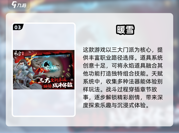 🔥2024必玩！超耐打的国产单机游戏合集🎮截图4